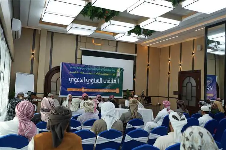 علماء ودعاة يؤكدون وجوب الاستجابة لدعوة النفير العام والاصطفاف خلف القيادة الشرعية