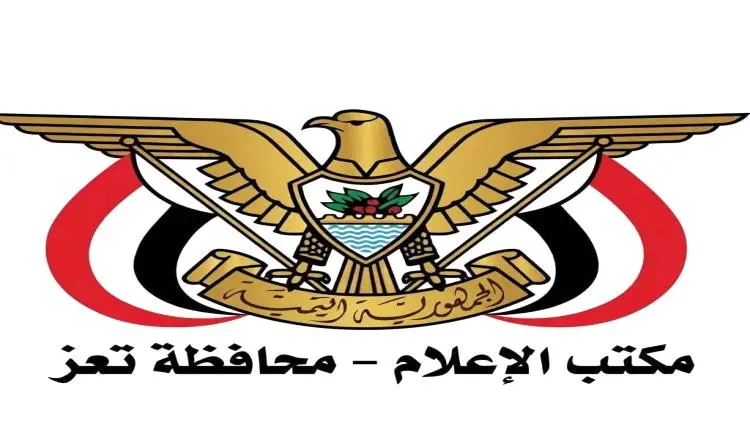 تعز ترفض الابتزاز الحوثي وتطالب بإنهاء الحصار والا...