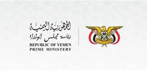 مجلس الوزراء: استهداف معاشيق لن يثني الدولة عن استعادة الجمهورية وإنهاء الانقلاب