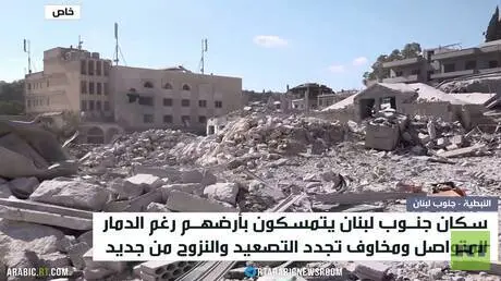 جنوب لبنان.. بين الدمار والصمود