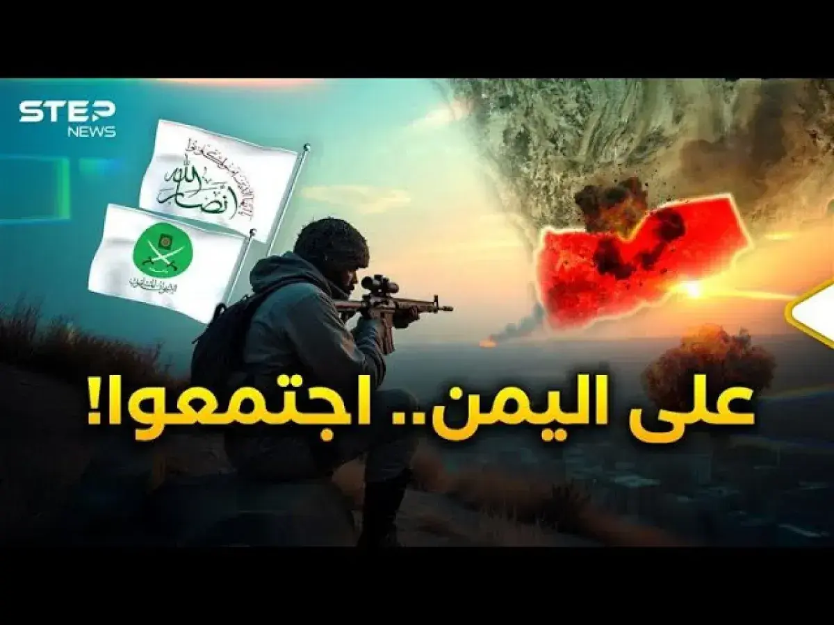 توجيهات "إصلاحية" لمنع تحركات عسكرية في...