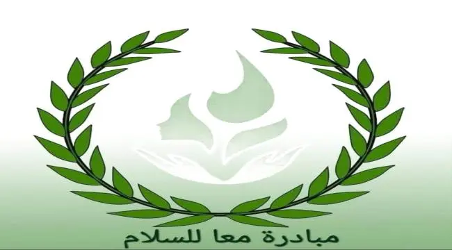من القاهرة: مبادرة «معًا للسلام النسوية» ترفض استم...