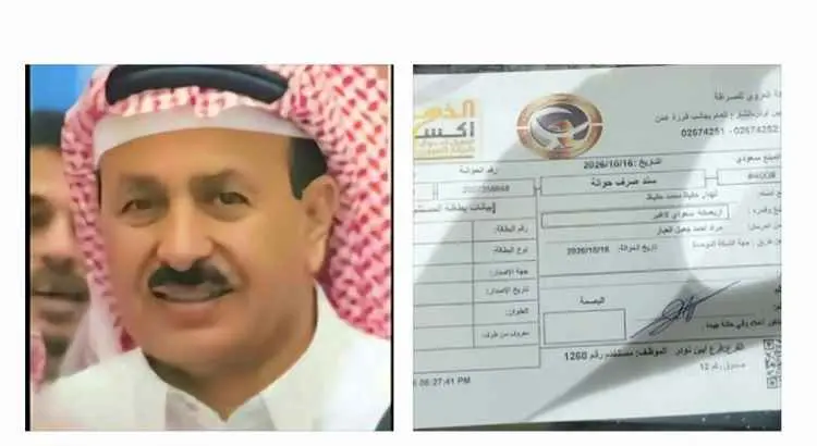تسليم مستحقات عامل كهرباء لودر المقدمة من الشيخ صا...