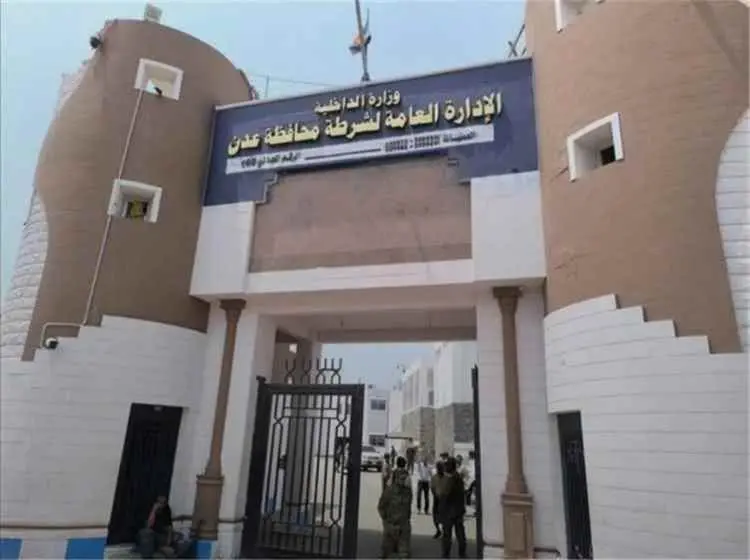 مليون ريال ومصادرة السلاح.. عدن تشدد إجراءاتها ضد إطلاق النار في الأعراس
