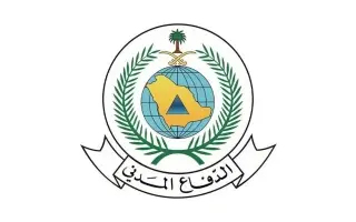 الدفاع المدني السعودي يُعلن زوال الخطر عن منطقة جا...