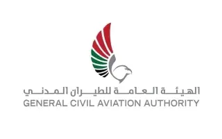 "الطيران المدني": تأثر بعض الرحلات الجوية بانخفاض...