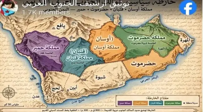 من عدن إلى المهرة: هنا وُلدت أقدم دول العرب قبل 30...