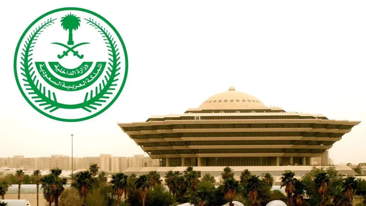 السعودية.. إعدام 5 مواطنين بعد إدانتهم بجرائم إرهابية