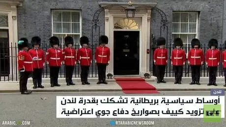 تشكيك بقدرة لندن على دعم كييف