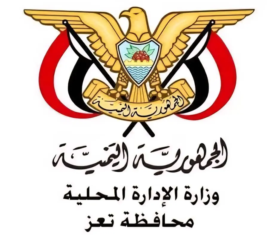 السلطة المحلية بتعز تدين منع دخول صهاريج المياه وت...