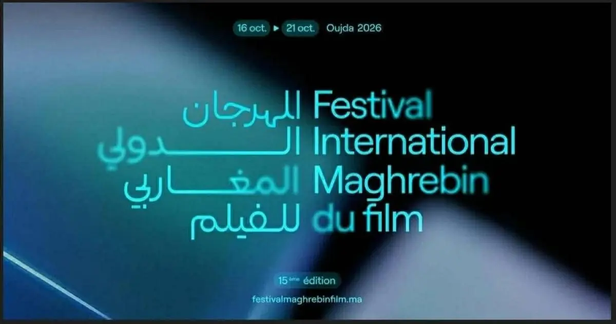المهرجان الدولي المغاربي يحتفي بالسينما الإماراتية