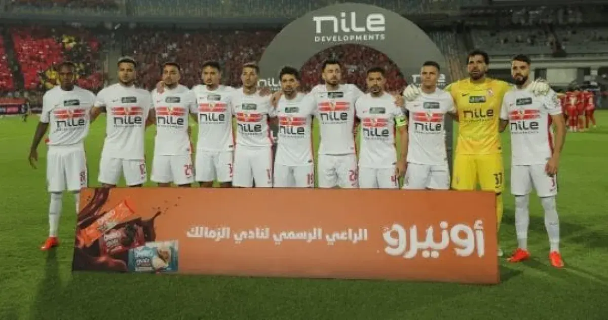 الزمالك في سباق مع الزمن قبل مواجهة بترول أسيوط