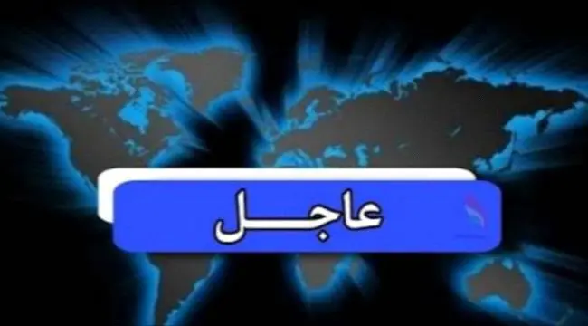 عاجل | صفارات الإنذار تدوي في نجران.. تحذير عاجل للسكان بعد إعلان الحوثي شن هجمات باتجاه الحدود السعودية .