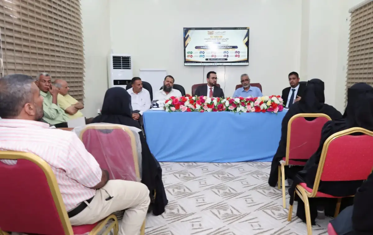 وزير الخدمة المدنية والتأمينات يدشن مصفوفة البرامج...