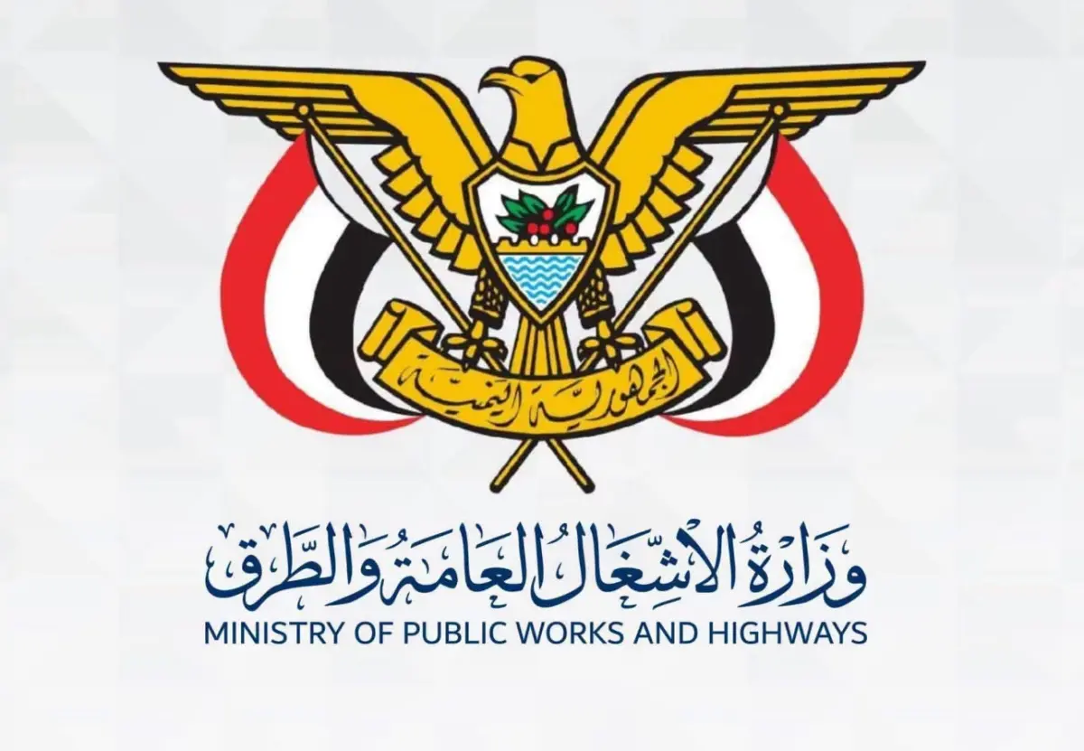 وزارة الأشغال تدين استهداف مليشيات الحوثي الارهابي...