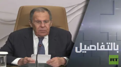 لافروف: الشرق الأوسط على حافة حرب شاملة