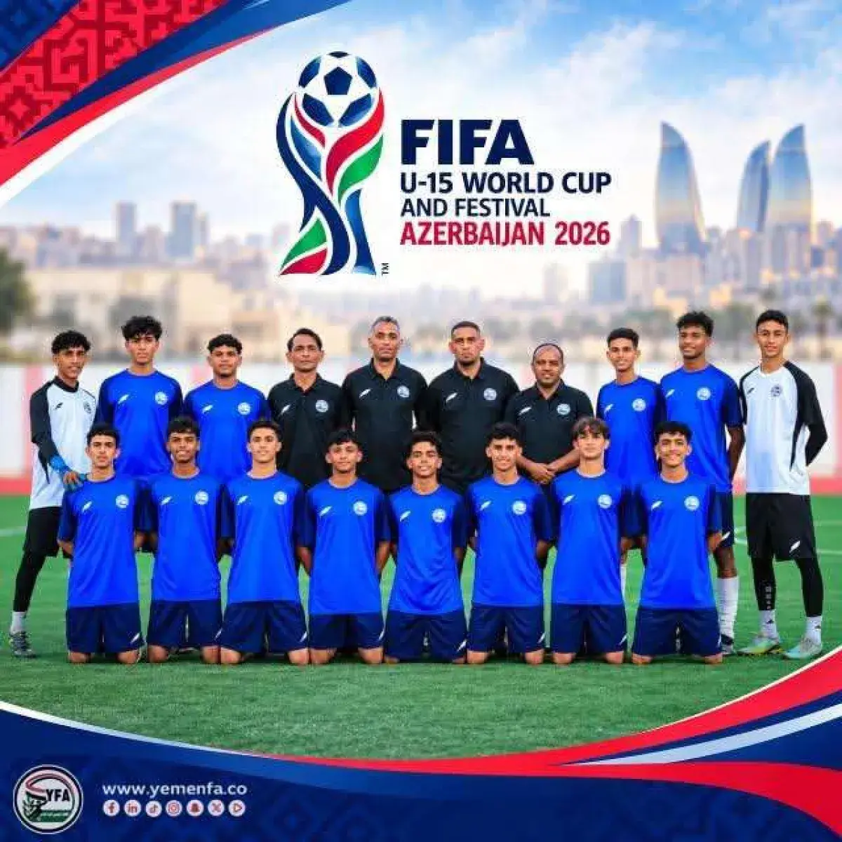 منتخب الناشئين يتوجه إلى أذربيجان للمشاركة في كأس...