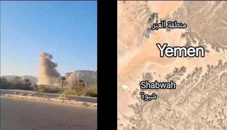 مليشيا الحوثي ترتكب مجزرة مروعة في شبوة وسقوط عشرات القتلى والجرحى