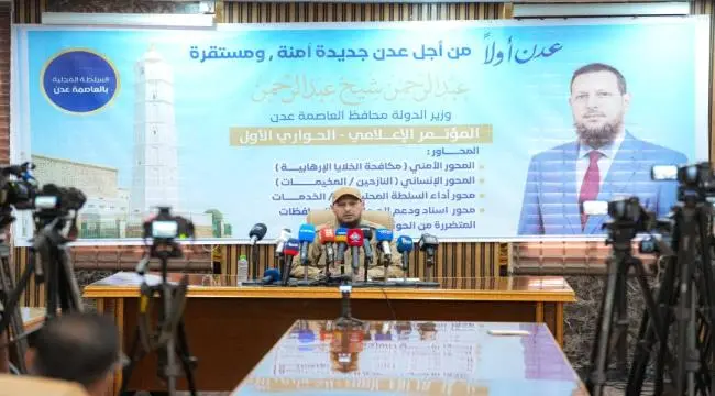 محافظ عدن يستعرض مستجدات الأمن والنزوح والخدمات.. 39 ألف نازح في مخيمي الفردوس و100 ميجاوات كهرباء قادمة
