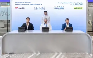 غرفة دبي للاقتصاد الرقمي توقّع مذكرتي تفاهم لتسريع...