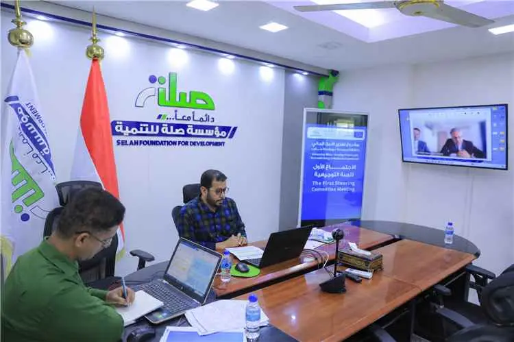 البرنامج السعودي لتنمية وإعمار اليمن والاتحاد الأو...