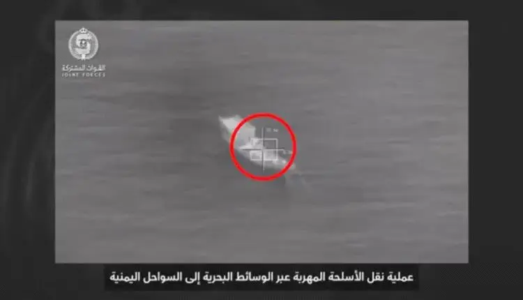 شاهد.. التحالف ينشر فيديو موجع للحوثيين