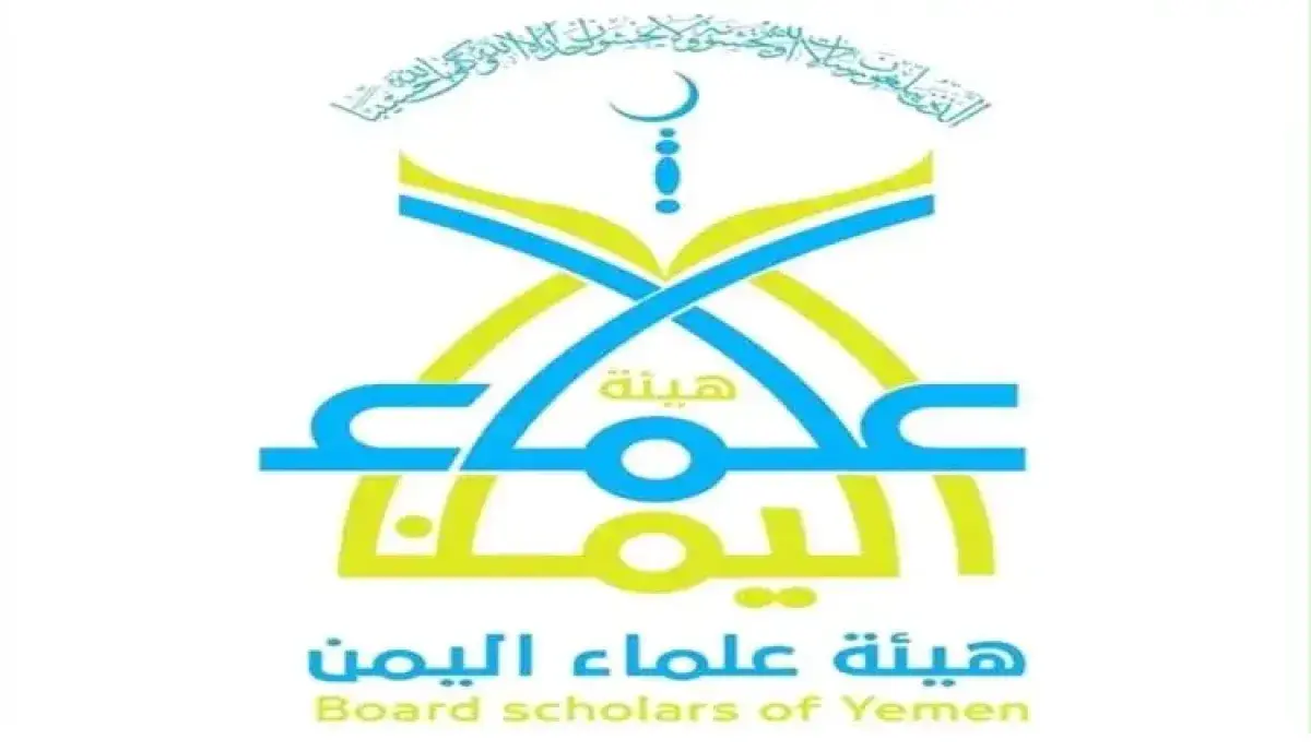 اسرار | اتحاد علماء المسلمين: لا سلام ولا مصالحة د...