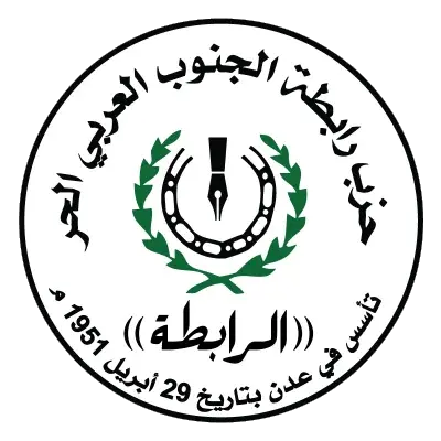 حزب رابطة الجنوب العربي الحر يدين الهجوم الحوثي عل...