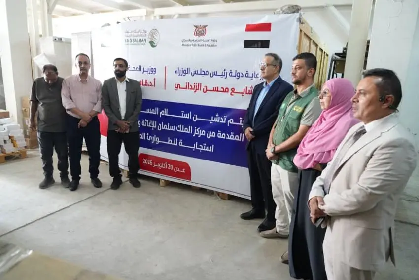 مركز الملك سلمان يدعم القطاع الصحي بشحنة أدوية جدي...
