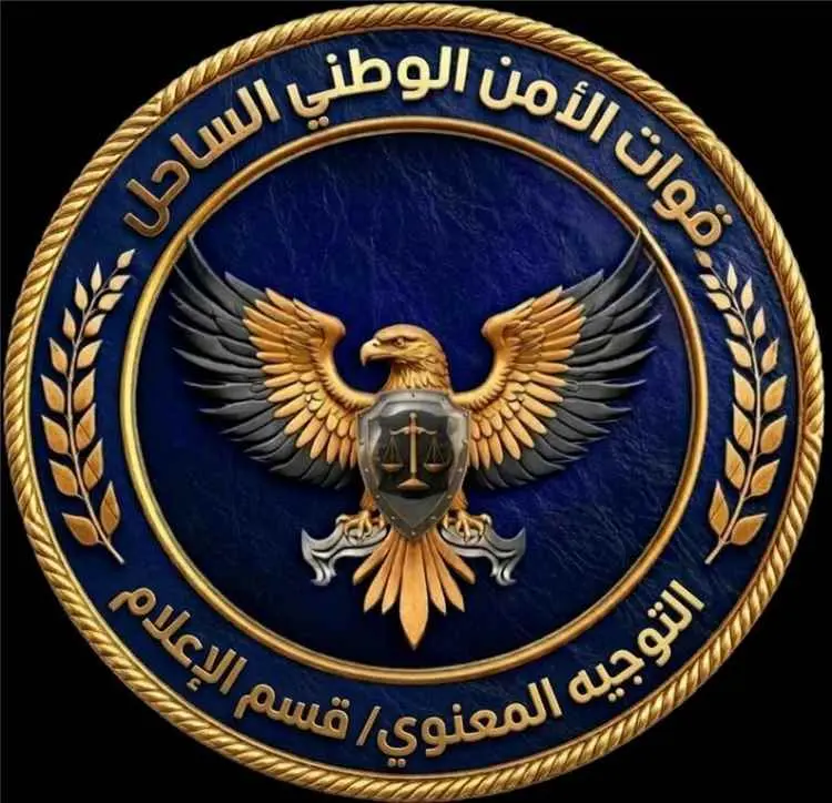 أبين.. أدارة التوجيه المعنوي بالأمن الوطني الساحل تنفي وجود أي تفجير في شقرة وتؤكد التزامها بملاحقة الشائعات