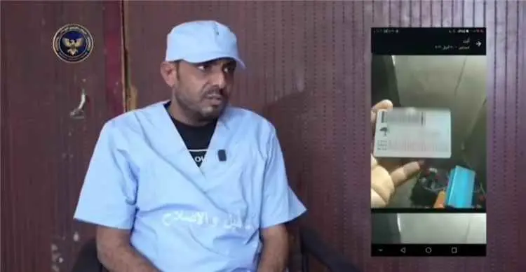 قوات الأمن الوطني بعدن تبث اعترافات عنصرين تابعين...