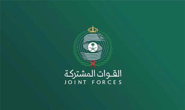 التحالف: اعتراض وتدمير 5 مسيّرات أُطلقت باتجاه الس...