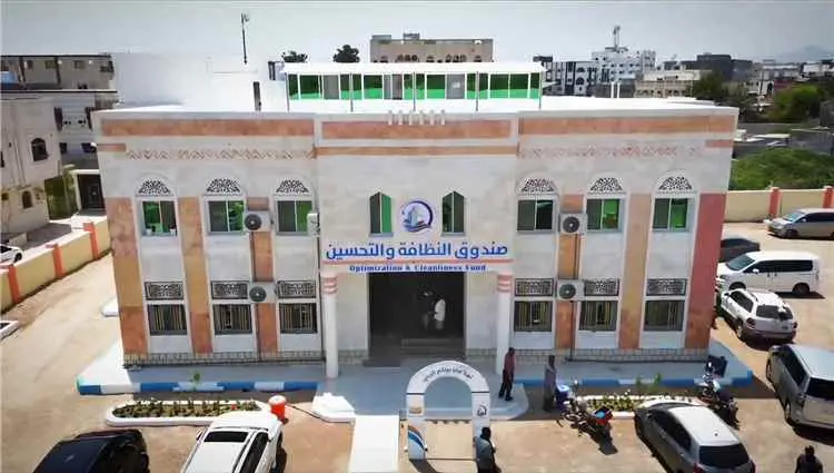 صندوق النظافة بحضرموت يرفع جاهزيته لمواجهة المنخفض...