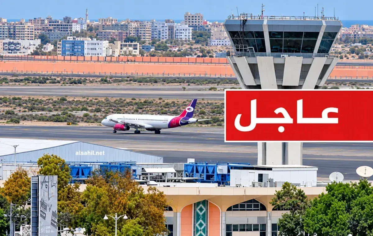 صاروخ باليستي يستهدف مطار عدن الدولي انطلاقاً من إ...
