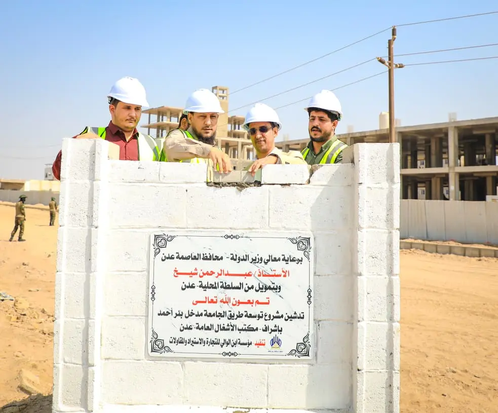 محافظ عدن يضع حجر الأساس لمشروع سفلتة الطريق" البر...