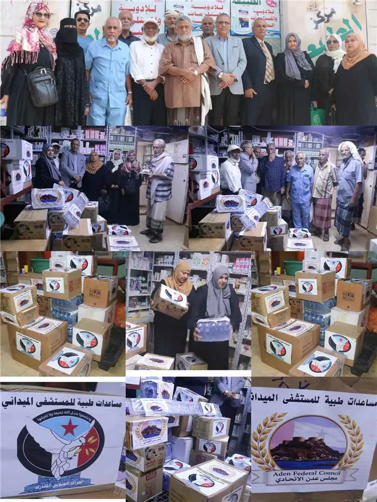 الحراك الجنوبي المشارك ومجلس عدن الاتحادي يسهما بتسليم أدوية ومستلزمات طبية ومواد غذائية للعيادة الميدانية في رأس العارة
