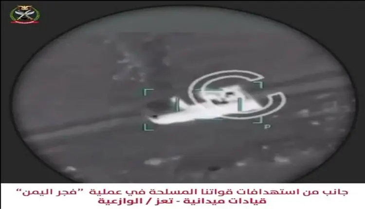 مصرع وإصابة 285 عنصر وقيادي حوثي وتدمير 190 آلية ع...