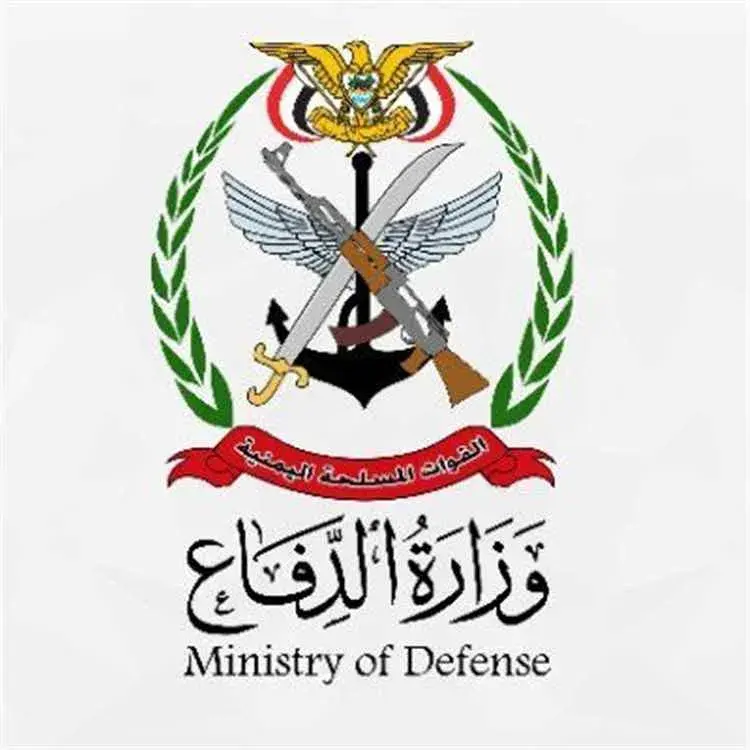 تحذير هام من وزارة الدفاع اليمنية بشأن التجمعات ال...
