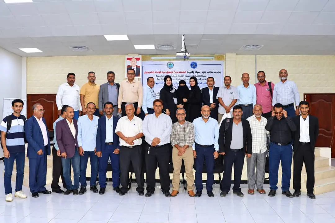 هيئة حماية البيئة تختتم دورة تدريبية لإعداد الخطط...