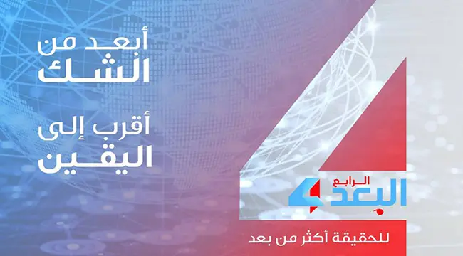 عاجل | الحوثي ينهب منازل النازحين ومواشيهم في المض...