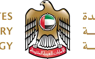 «الصناعة» تستعرض حوافز الاستثمار والتمويل والتحول...