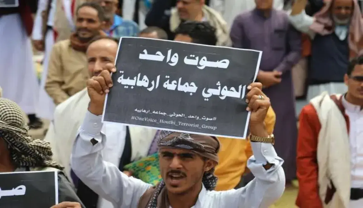 طوق دولي يشتد حول العنق الحوثي.. أوروبا على خطى وا...