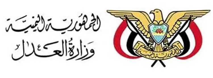 وزارة العدل: الحوثيون يختطفون أطفالًا من مدارسهم و...