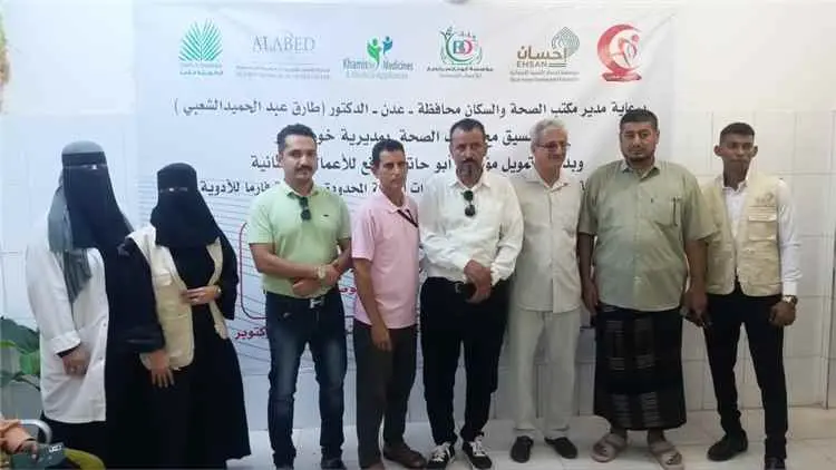 مكتب صحة عدن يدشن المخيم المجاني الثاني لمرضى الضغ...