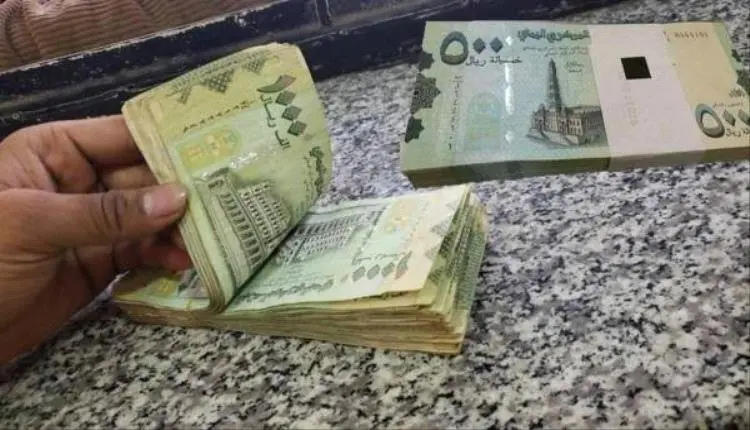 شراء مفتوح وبيع متوقف للعملات.. مخاوف من عودة مضاربات الحوثيين