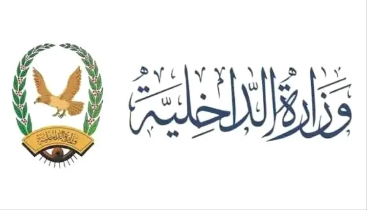 وزارة الداخلية تكشف رسميا أهداف القصف الحوثي على ع...