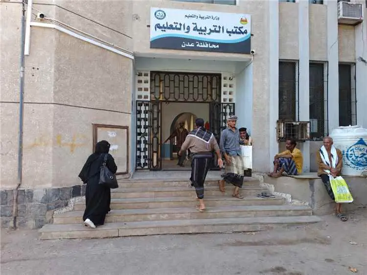 تربية عدن: إجراءاتنا لتنظيم المدارس الأهلية تحمي ح...