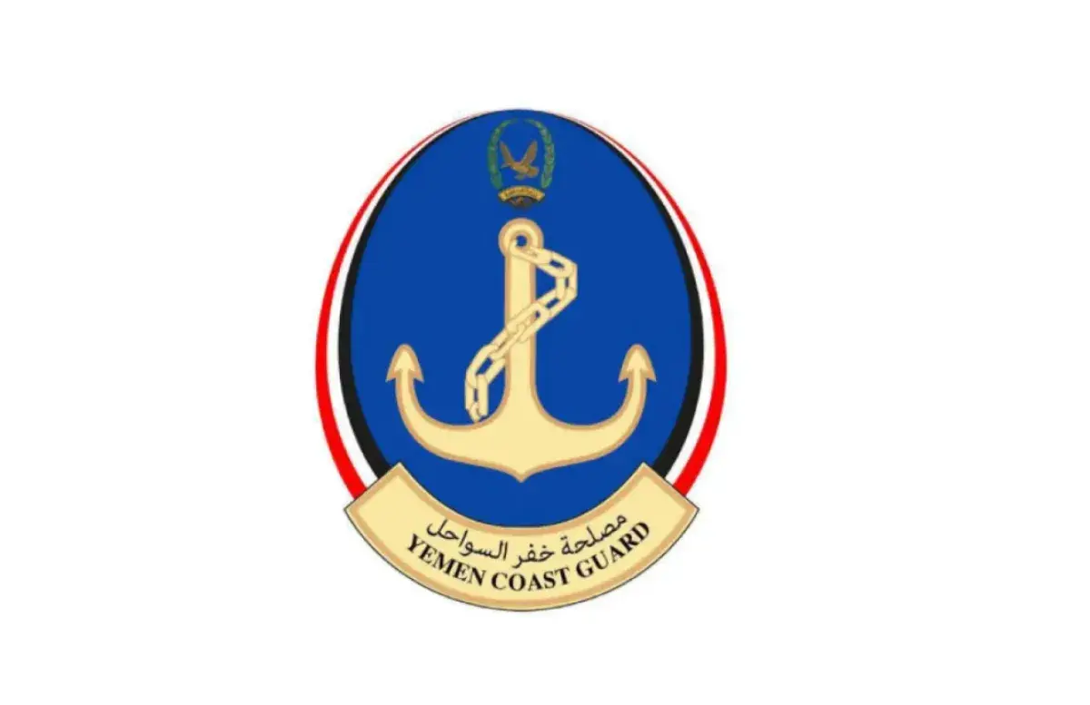 خفر السواحل اليمنية: الاستهداف الصاروخي الحوثي لمن...