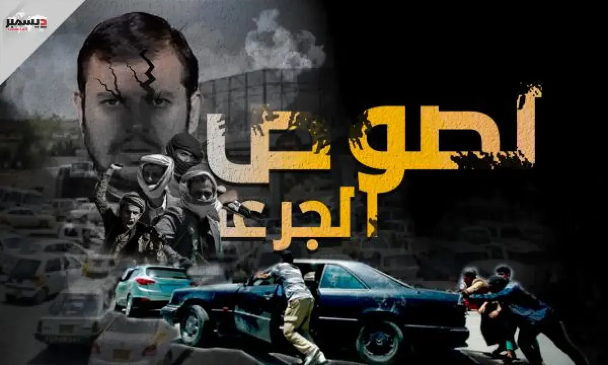 اسرار | بالارقام والتفاصيل- استغلالاً لمعاناة المو...