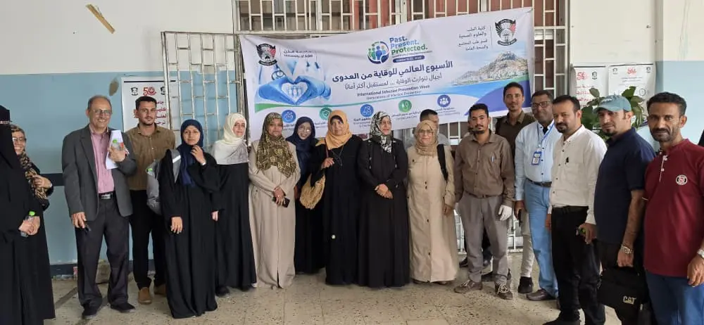 جامعة عدن ووزارة الصحة تنظّمان ندوة علمية لتعزيز ا...